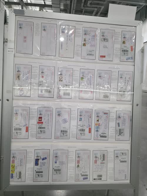 Postal Cards and Envelopes 2011 of Chunghwa Post — frame 6115, exhibited by Chen, Can-Jia