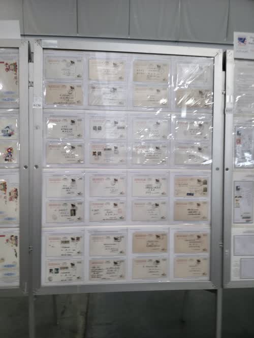 The Release and Use of Unsurcharged 1997 China Post Ordinary-Type New Year (Lottery) Stamped Postcards — frame 6136, exhibited by Ma Yuanying