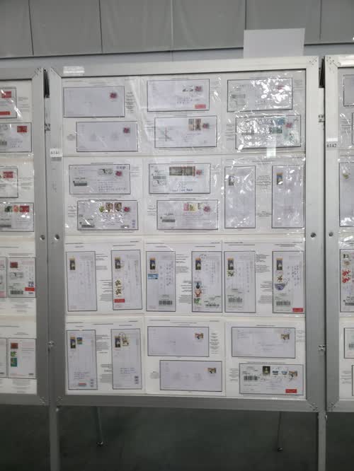Chunghwa Post 2019 Postal Stamped Postcards and Envelopes — frame 6141, exhibited by Yen, Yu-Jan