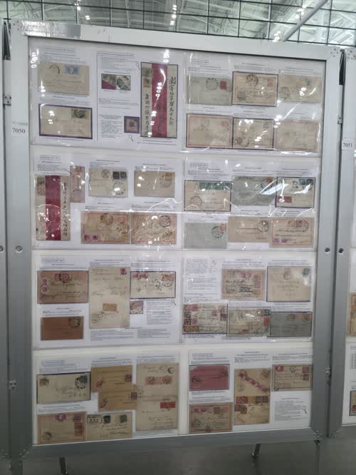 Pre-UPU China 1841-1878 — frame 7050, exhibited by Sam Chiu